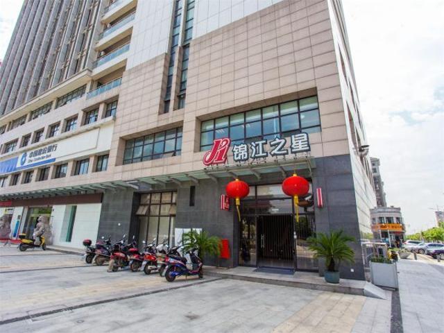 Jinjiang Inn Wuxi Huishan District Government Wanda Plaza Wuxi (Jiangsu) Exterior photo